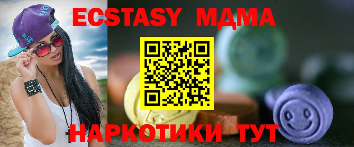 ЭКСТАЗИ louis Vuitton  Экстази  Большой Камень  Вход с VPN 