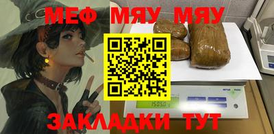 трава Тулун