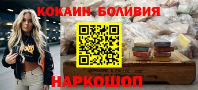 трава Тулун