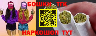 трава Тулун