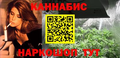 трава Тулун