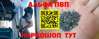 a pvp Тула
