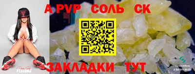 гидропоника Туймазы
