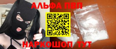 трава Тулун