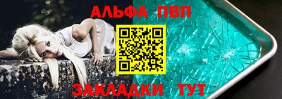 трава Тулун