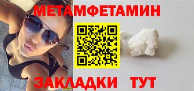 трава Тулун
