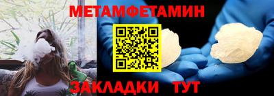 трава Тулун