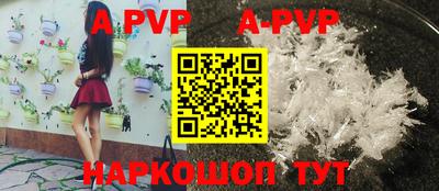 трава Тулун