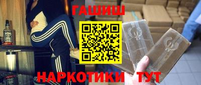 трава Тулун