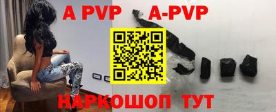 трава Тулун
