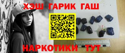 трава Тулун