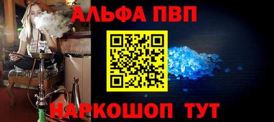 a pvp Тула