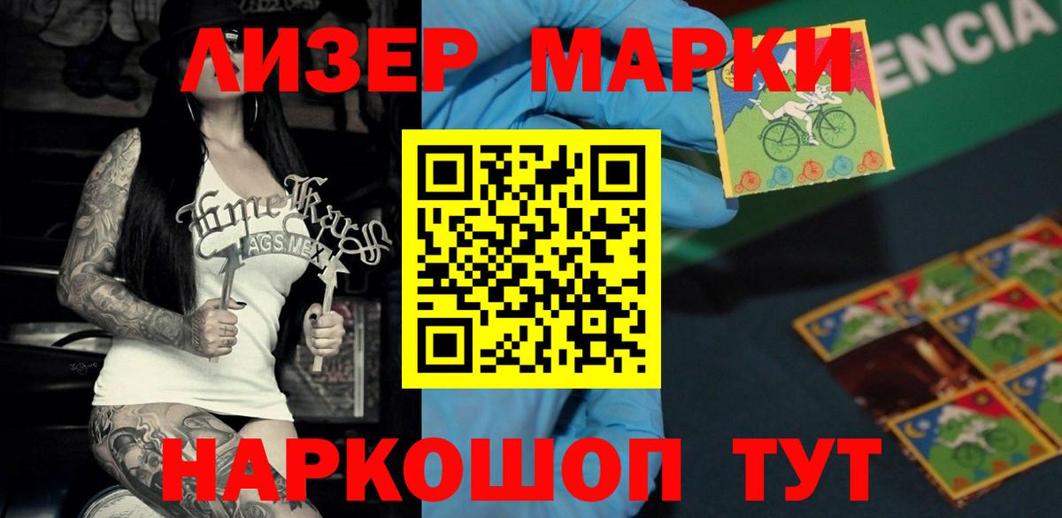 Большой Камень  LSD-25 экстази кислота  LSD-25 экстази ecstasy  Вход с VPN 