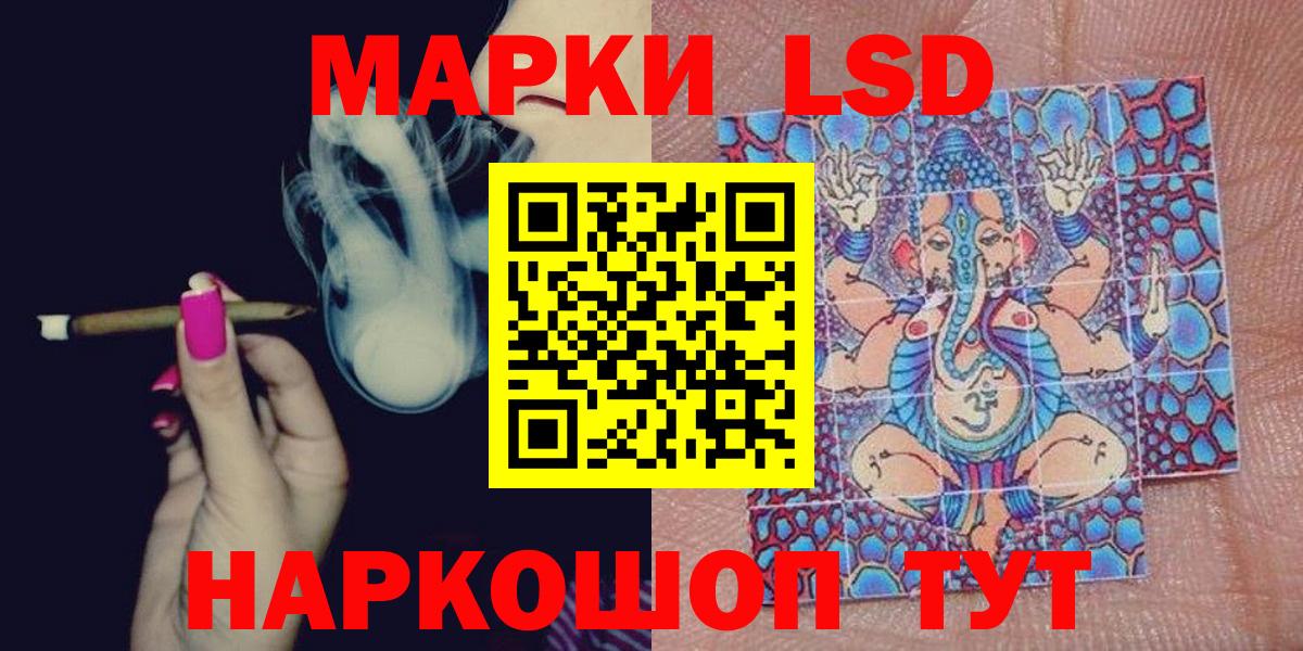 Большой Камень  Марки 25I-NBOMe 1500мкг  Марки 25I-NBOMe 1500мкг  Вход с VPN 
