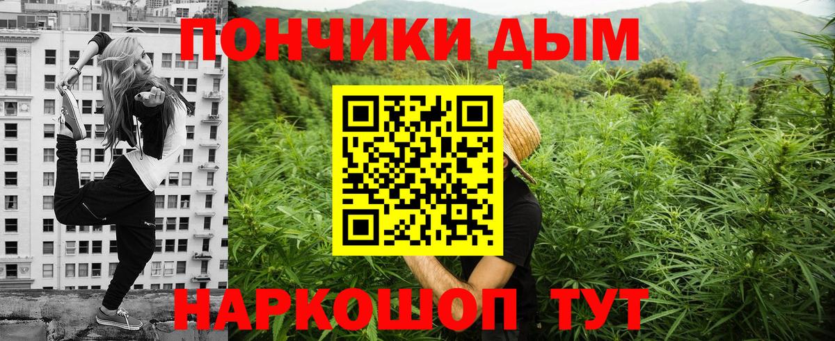 Большой Камень  Канабис Amnesia  Бошки марихуана ГИДРОПОН  Канабис ГИДРОПОН  Вход с VPN 